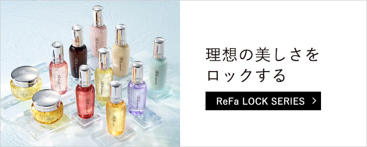 ロックシリーズーの商品一覧はこちら