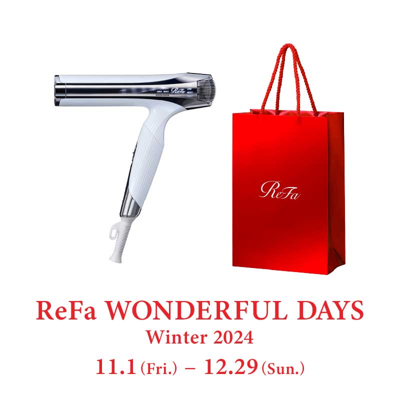 【ReFa WONDERFUL DAYS Winter 2024】リファビューテック ドライヤースマート ダブル