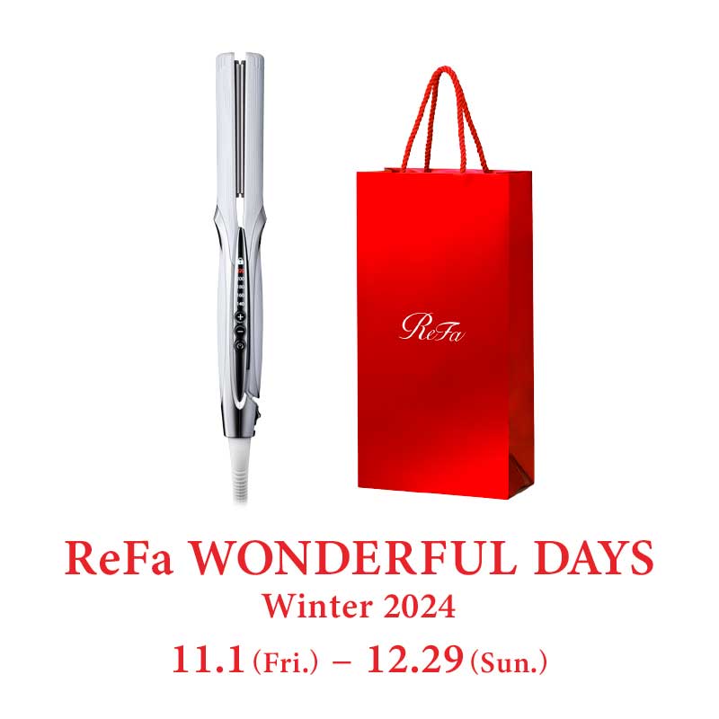 【ReFa WONDERFUL DAYS Winter 2024】リファストレートアイロン プロ