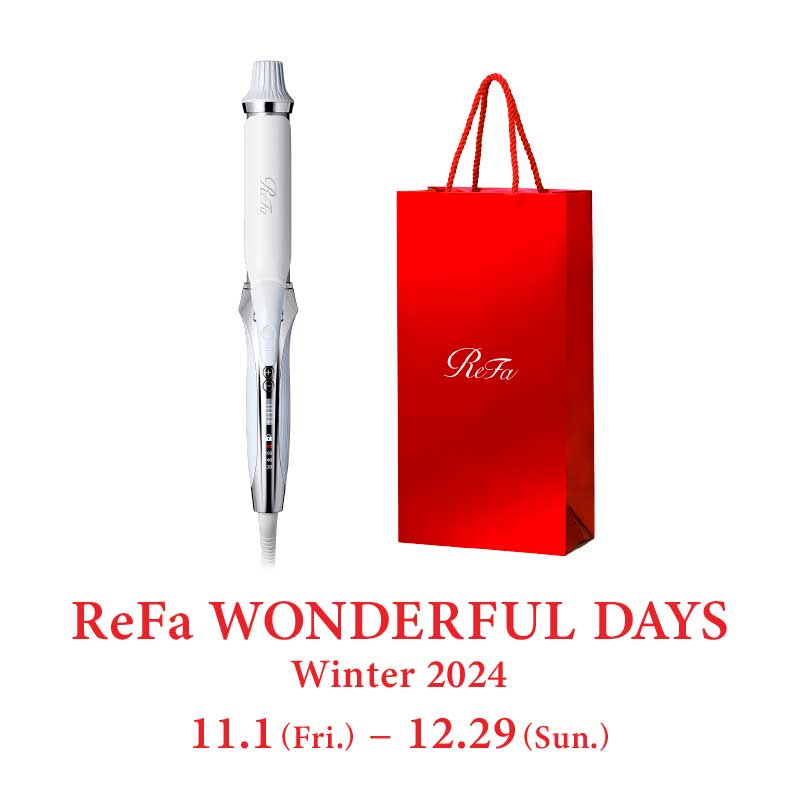 【ReFa WONDERFUL DAYS Winter 2024】リファカールアイロン プロ