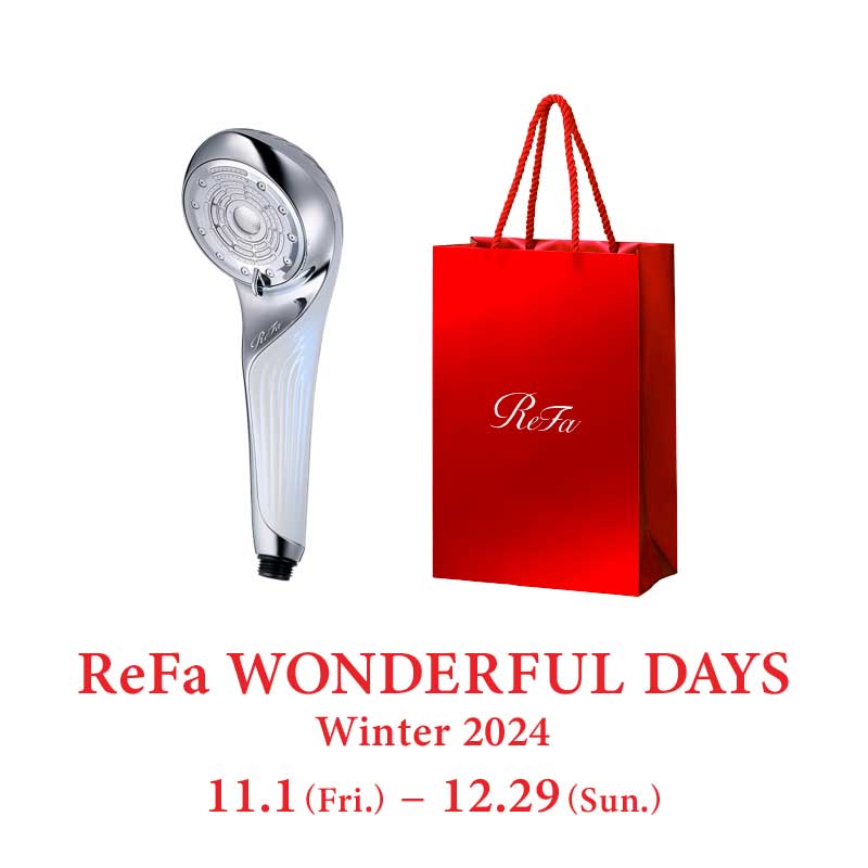 【ReFa WONDERFUL DAYS Winter 2024】リファファインバブル U