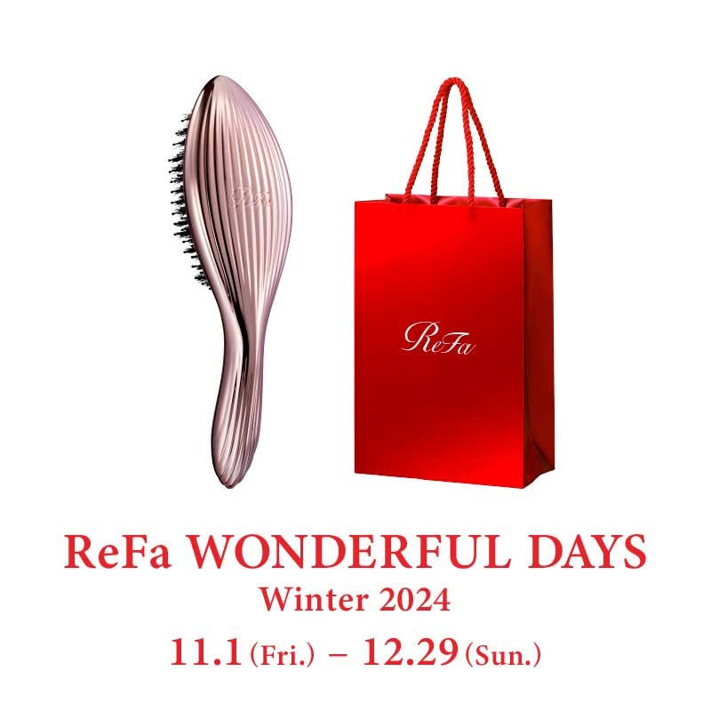 【ReFa WONDERFUL DAYS Winter 2024】リファエールブラシレイ