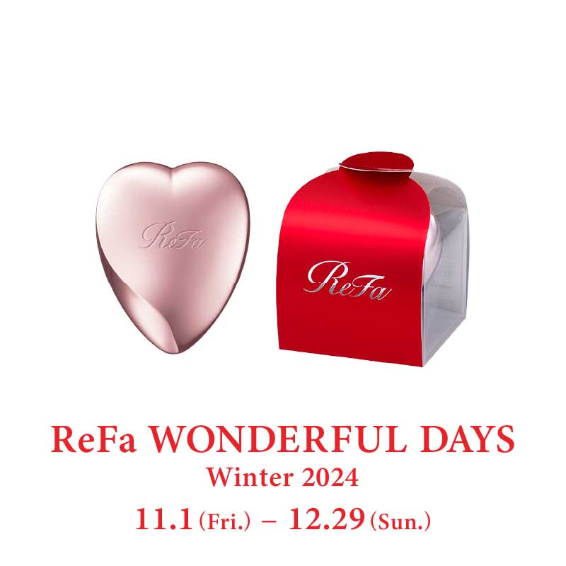 【ReFa WONDERFUL DAYS Winter 2024】リファハートブラシ & ウィンターホリデー限定ギフトスリーブ