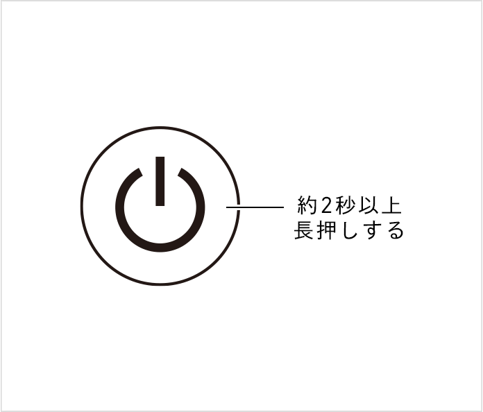 リファカールアイロン プロの基本の使い方③