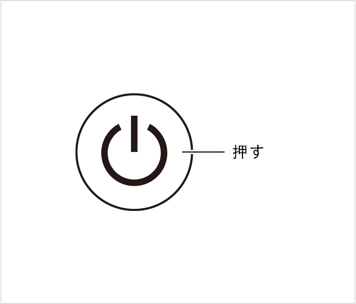 リファカールアイロン プロの基本の使い方⑥