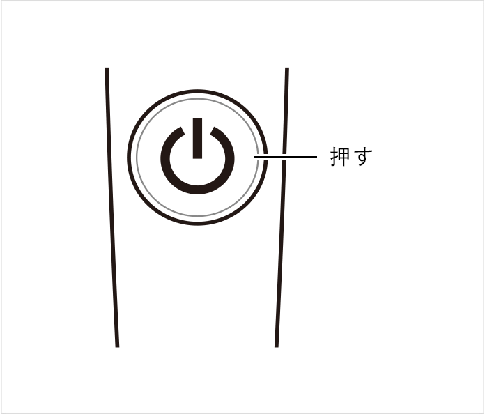 リファストレートアイロン プロの基本の使い方⑦