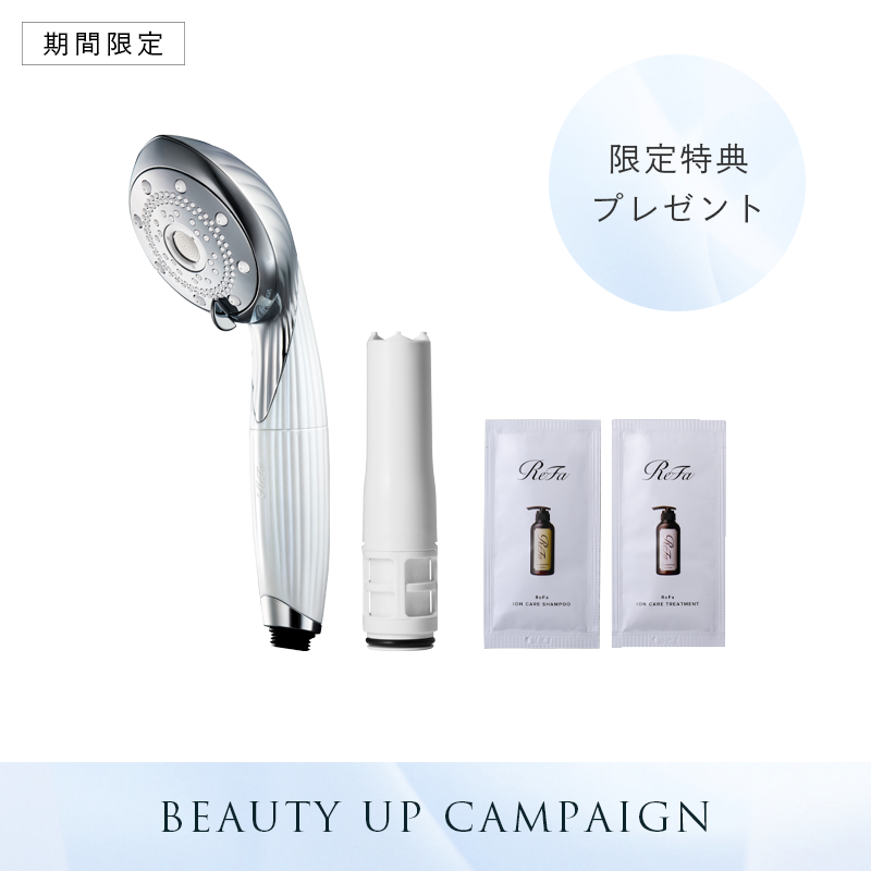 【ReFa BEAUTY UP CAMPAIGN】リファファインバブル ピュア & リファピュアカートリッジ