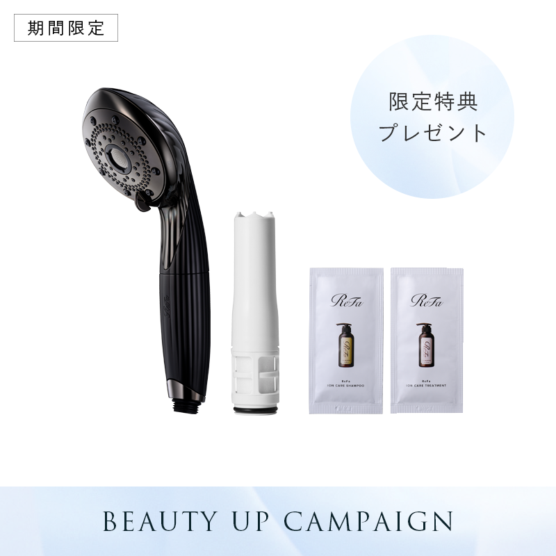 【ReFa BEAUTY UP CAMPAIGN】リファファインバブル ピュア（ブラック）&リファピュアカートリッジ