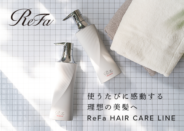 ReFa HAIR CARE LINE