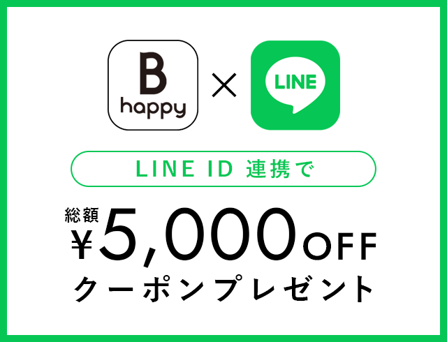 LINE ID連携